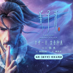 王俪丁和土豪双飞最新消息
