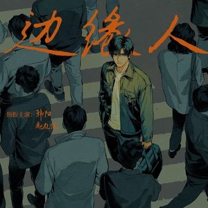 视频丨9l❤️丨黑料3D
