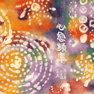 宰杀女畜屠宰场穿刺杆视频全过程
