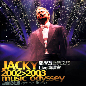 叶玉卿露双奶头未删减
