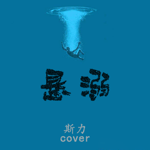 无码国产成人午夜无码
