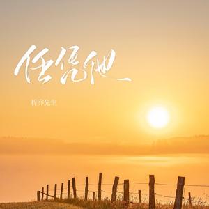 王俪丁和土豪双飞最新消息
