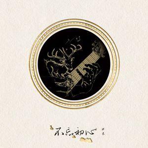 王俪丁和土豪双飞最新消息
