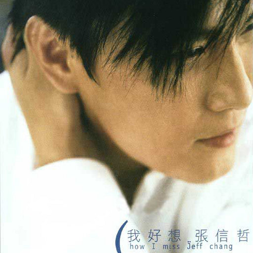 叶玉卿露双奶头未删减
