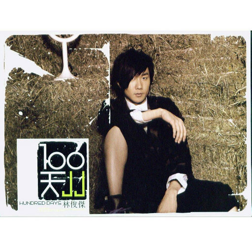 叶玉卿露双奶头未删减
