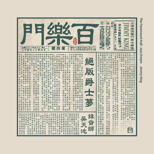 我和亲女疯狂性做爰
